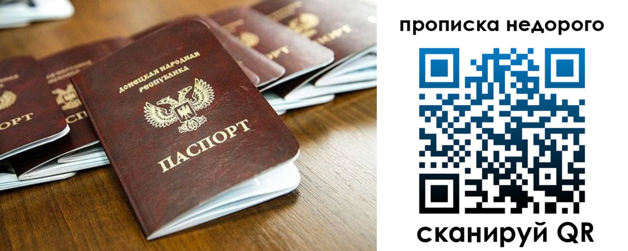 временная регистрация госуслуги в Бугульме