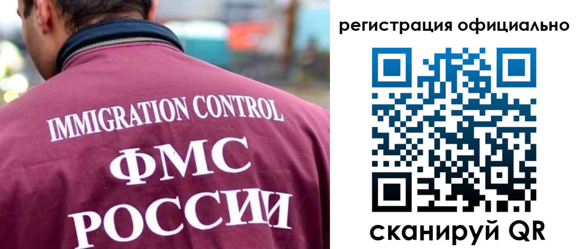 прописка паспорт в Бугульме