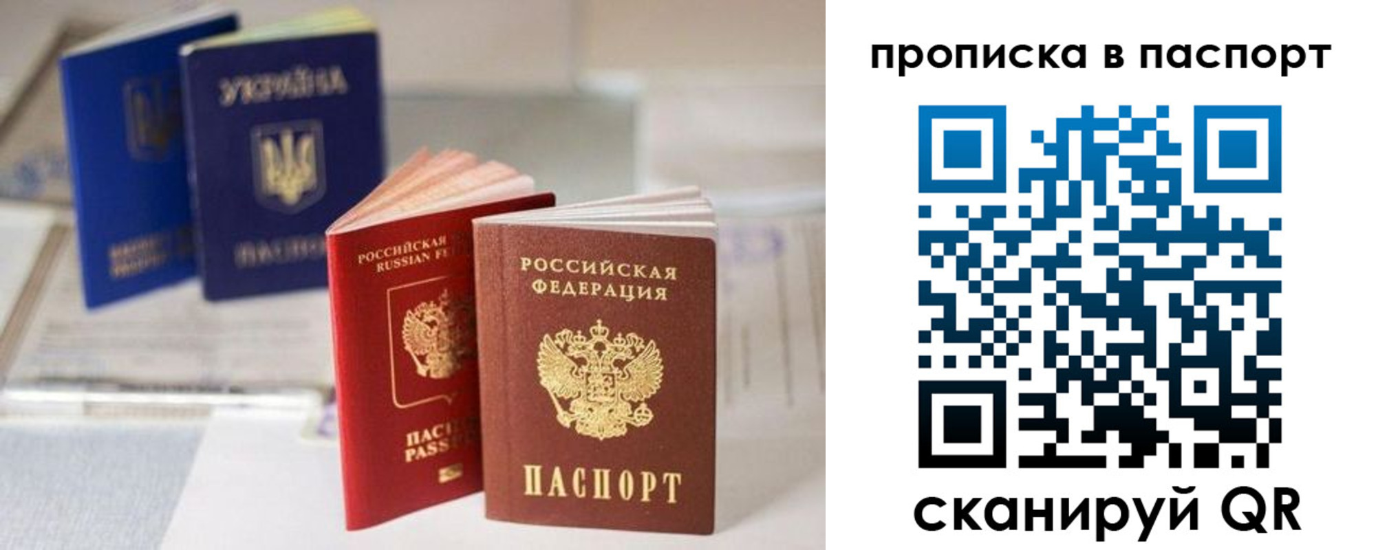 временная регистрация собственник в Бугульме